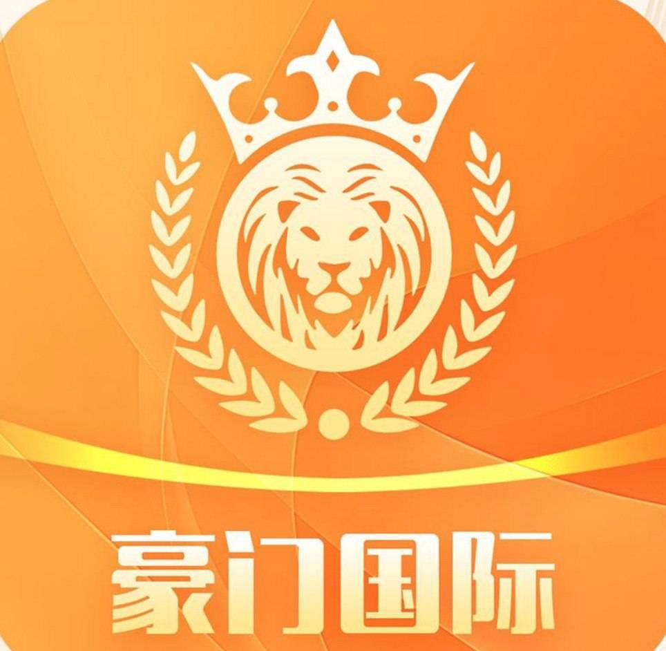 豪门国际